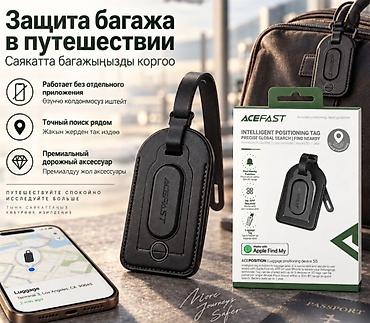 smart tag: Брелок, Кожа, Новый, цвет - Черный — 2