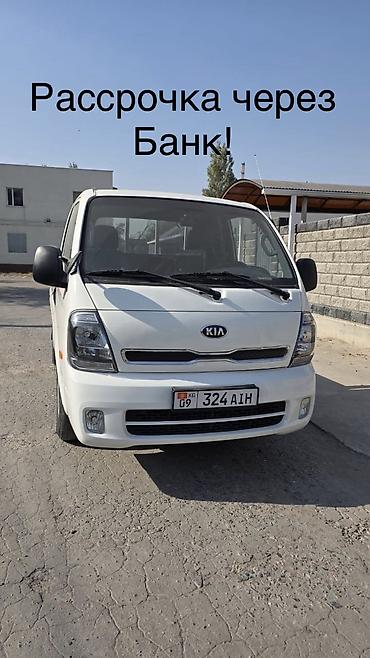 Kia BONGO: 2020 г., 2.5 л, Типтроник, Дизель, Пикап at lalafo.kg Kia BONGO: 2020 г., 2.5 л, Типтроник, Дизель, Пикап