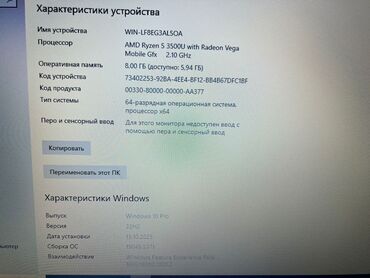 Ноутбуки: Ноутбук, Dell, Б/у, Для несложных задач — 18