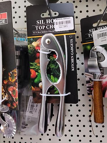 Орехокол и открывалка для шампанского SIL HOME TOP CHOICE