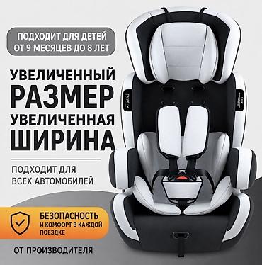 Автокресло, түсү - Кара, Жаңы lalafo.kg да Автокресло, түсү - Кара, Жаңы