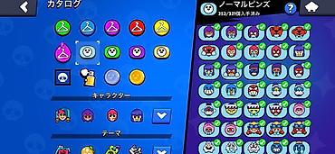 Техника и электроника: Игровой аккаунт Brawl Stars - Ник: AIZEN (#20RLUUJ99G) - Кубки: 92 — 10