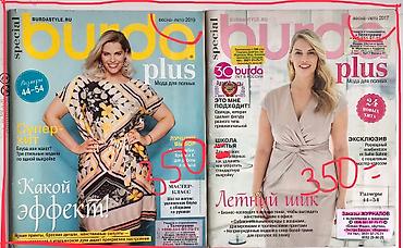 Творчество, искусство: Бурда Мода # BurdaModen - журналы для самостоятельного пошива — 18