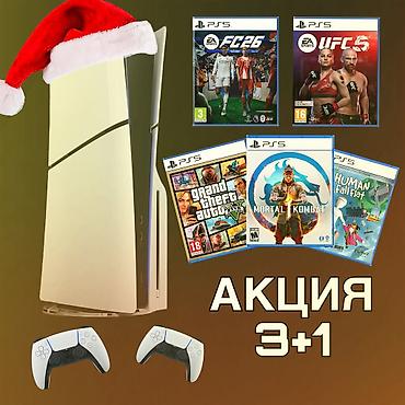 СДАЮ В АРЕНДУ PS5 С НОВЕЙШИМИ И БОЛЬШИМ АССОРТИМЕНТОМ ИГР🔥 В КОМПЛЕКТЕ at lalafo.kg СДАЮ В АРЕНДУ PS5 С НОВЕЙШИМИ И БОЛЬШИМ АССОРТИМЕНТОМ ИГР🔥 В КОМПЛЕКТЕ
