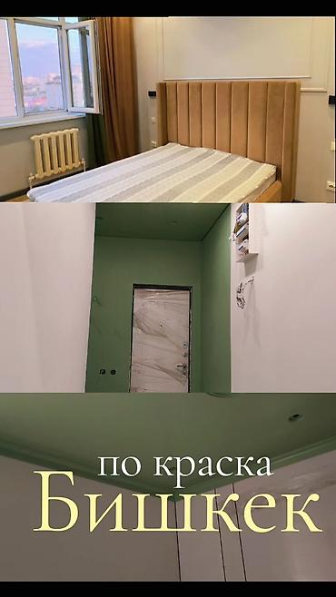 Оңдоп-түзөө жана курулуш: Дубалдарды сырдоо, Суунун негизинде, 6 жылдан ашык тажрыйба — 4