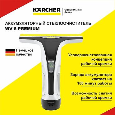 portable: Ручной пылесос Новый Karcher Полная оплата — 5