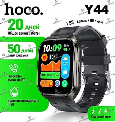 Умные часы Hoco Y44 Smart Watch с Bluetooth-звонками - смарт-часы для