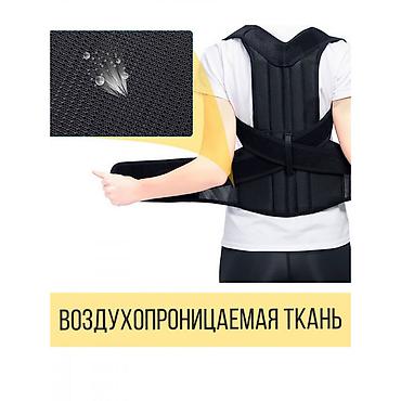 магнитный корректор: Корректор осанки back pain need help неправильная осанка может — 5