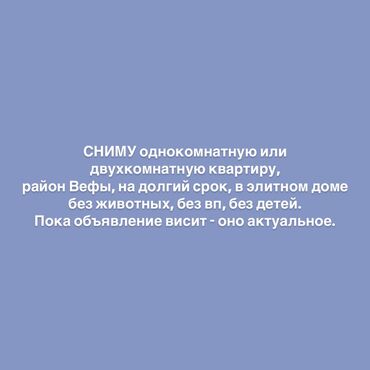 снять дом: 1 комната, 1 м², С мебелью