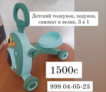 продаю детские коляски: Коляска, Б/у