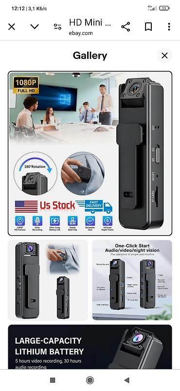 Видеокамеры: Мини-камера с клипсой (цвет: черный) Компактная портативная — 11