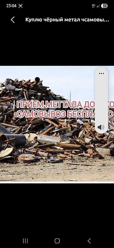 водитель е: Заказать Хендай портер, Доставка щебня, угля, песка, чернозема, отсев, С откидным кузовом (самосвал) — 10