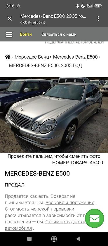 Кыймылдаткыч тетиктери жана чогултулган моторлор: Двигатель Mercedes-Benz M113 5.0 (V8) для W211 E500 - Оригинальный — 5