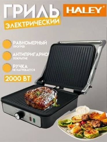 продаю фритюрница: Тостер, Новый, Бесплатная доставка, Платная доставка, Самовывоз