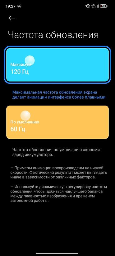 Мобильные телефоны и аксессуары: Смартфон Redmi Note 12 Pro - Экран: 6.67", AMOLED, фронтальная камера — 5