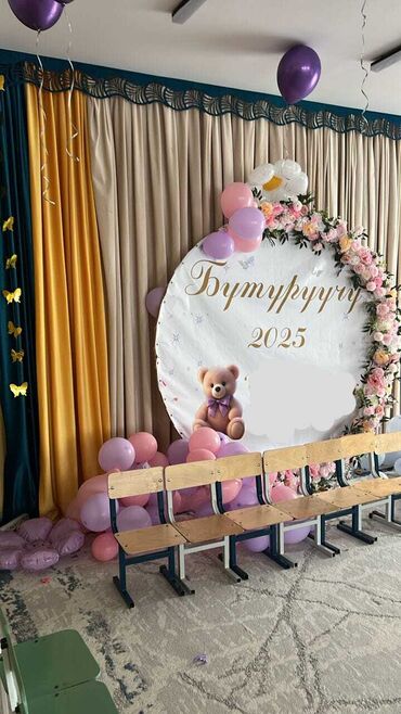 ат пони: Каркас в аренду 
1500с