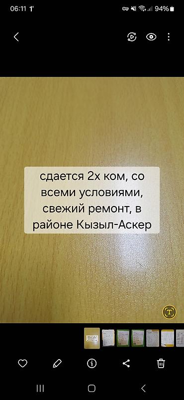 балыкчы квартира сдаю: 2 комнаты, Кызыл Аскер Собственник, Семейным, С мебелью частично — 1