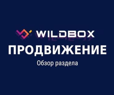 телефон редми нод 9: Кому нужен доступ к программе wildbox Обращайтесь 900сом