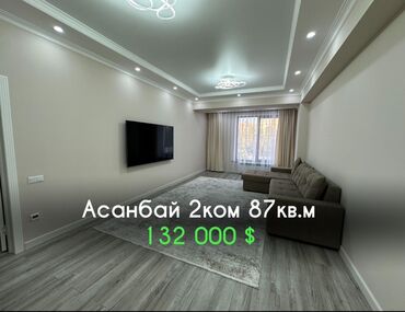 Продажа квартир: 2 комнаты, 87 м², Элитка, 4 этаж, Дизайнерский ремонт