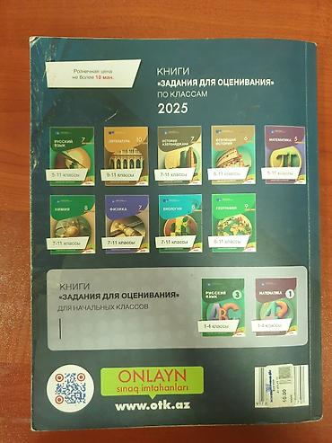 informatika pdf download: İnformatika 11-ci sinif — 2