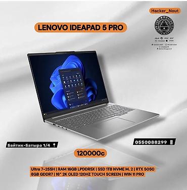 Для учебы, Новый, Intel Core Ultra 7 at lalafo.kg Для учебы, Новый, Intel Core Ultra 7