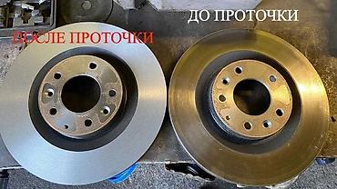 СТО, ремонт транспорта: Компьютерная диагностика, Замена масел, жидкостей, Плановое техобслуживание, без выезда at lalafo.kg — 13 СТО, ремонт транспорта: Компьютерная диагностика, Замена масел, жидкостей, Плановое техобслуживание, без выезда — 13