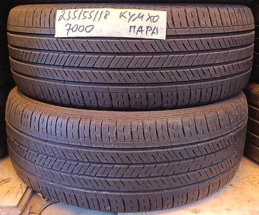 952 2: Шины 235 / 55 / R 18, Лето, Б/у, Пара, Легковые, Корея, Kumho — 1