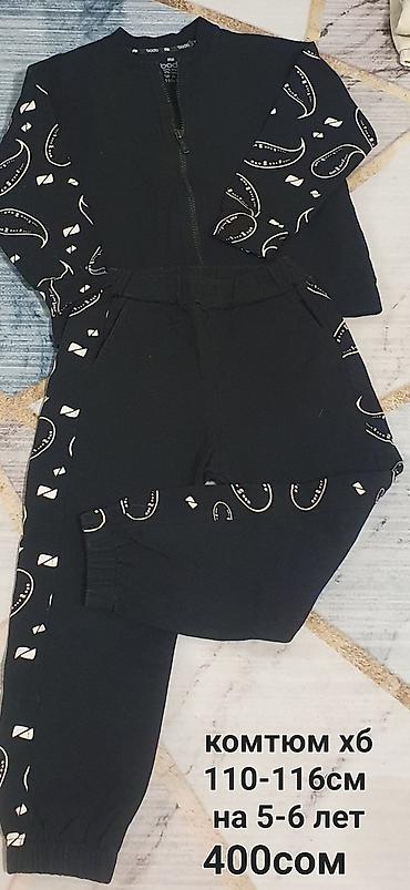 Топы и рубашки: Рубашка — 21