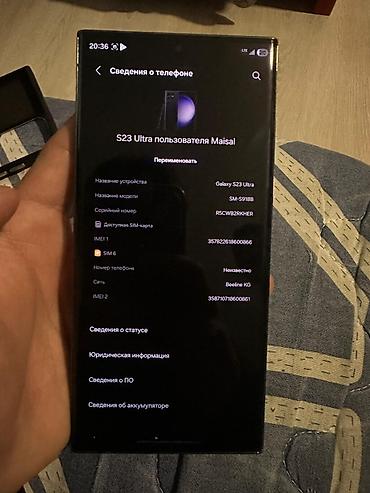 Samsung: Samsung Galaxy S22 Ultra, цвет - Черный — 8
