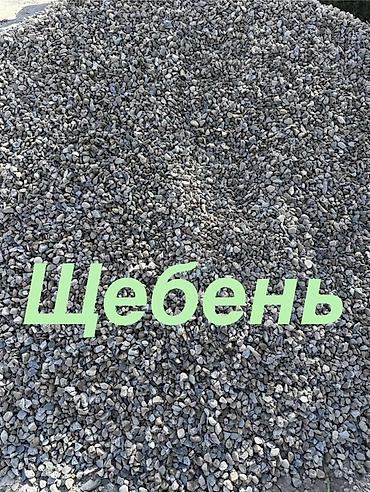 Щебень - Фракция: средняя (ориентировочно 5–20/20–40 мм — удобна для