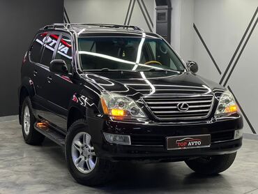 Lexus: Lexus GX: 2005 г., 4.7 л, Автомат, Бензин, Внедорожник