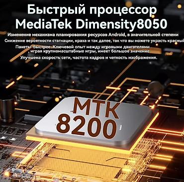 Vivo: Vivo Новый, 512 ГБ, 2 SIM — 4