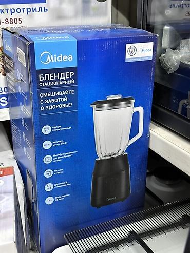Стационарный блендер Midea - Мощность двигателя: 600 Вт — быстрое