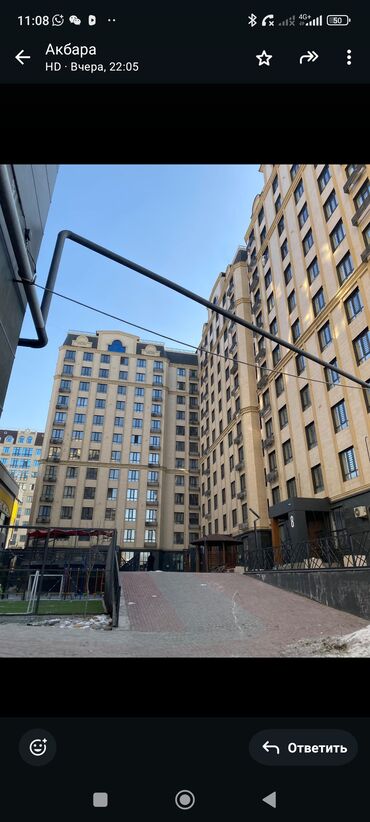комната с подслением: 2 бөлмө, Толугу менен эмереги бар