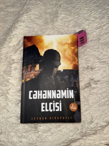 английский кокер спаниель купить: Məhsul: Kitab – “Cəhənnəmin Elçisi” Müəllif: Ceyhun Hidayətli
