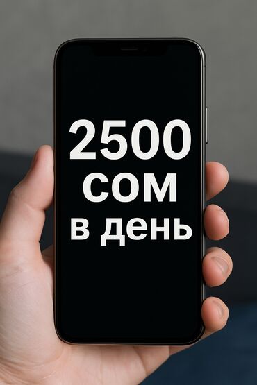 Сетевой маркетинг: Ищу помощника для простых задач, если интересно пишите в личку!