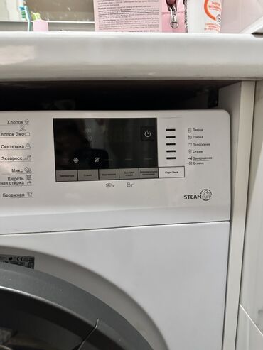 konka стиральная машина 7 кг цена: Стиральная машина Beko, Автомат, До 7 кг, Полноразмерная