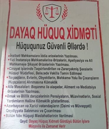 Təlim, kurslar: Hüquqi xidmətlər | Hüquqi məsləhətlər, Miqrasiya xidmətləri, Vəkil xidməti