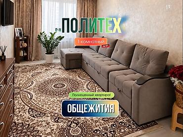 kant flat: 1 комната, 38 м², Политех 5 этаж, Евроремонт — 6