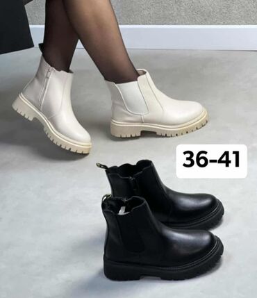 Gležnjače: Gležnjače — 2