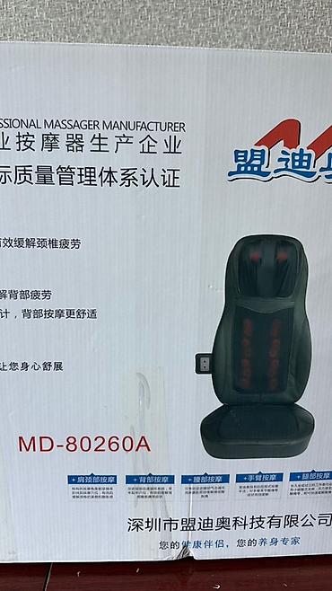 masaj ucun: MD-80260A masaj oturacağı üstlüyü - Çiyn, boyun, bel və belaltı üçün — 4