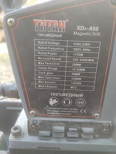 форс ключ: Магнитный сверлильный станок ТИТАН XD2-A50 Характеристики с шильдика — 4