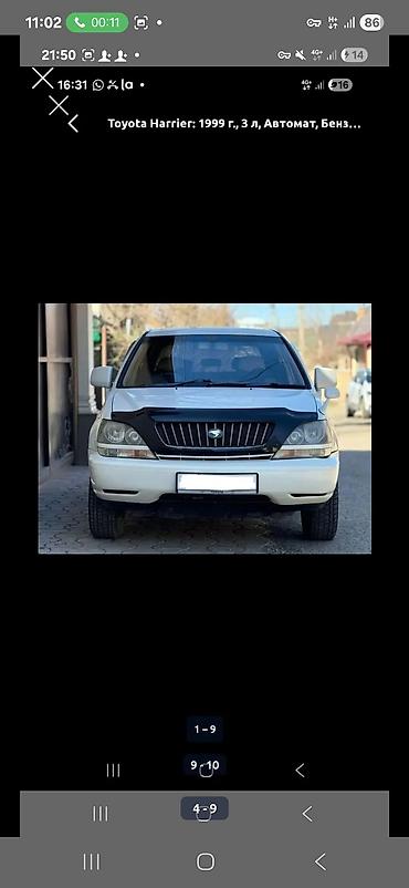 мото ендуро: Toyota Harrier: 1999 г., 3 л, Автомат, Кроссовер — 9