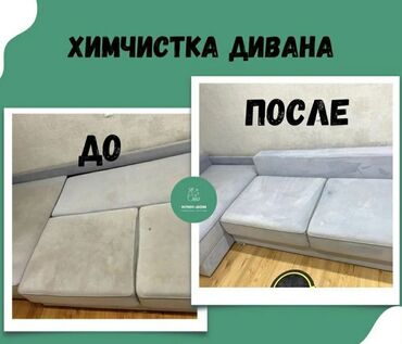 белорусские одеяла из шерсти: Химчистка | Домашний текстиль, Кресла, Диваны