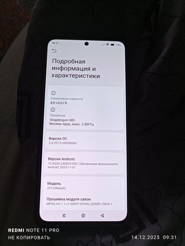 Redmi: Redmi, Redmi Note 11 Pro, Б/у, 128 ГБ, цвет - Черный, 2 SIM — 7