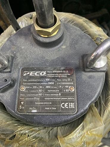 Үй жана бакча үчүн бардык: Погружной фекальный насос PECO 50WQGN15-15-1.5 с режущим рабочим — 2