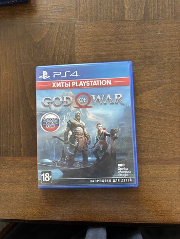 экономичные газовые котлы цены: Продаю диск god of war 2018
Состояние хорошее