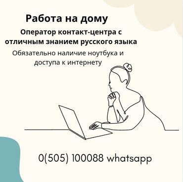 1с оператор: Обучение онлайн через телеграм 👍 Сделаем удобный для вас график 👍