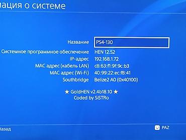games: 🎮 Продам PS4 Slim Продаю PlayStation 4 Slim, прошитая, версия системы — 2