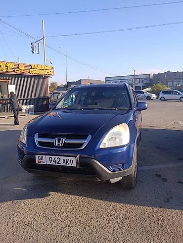 toyota probox левый руль: Honda CR-V: 2002 г., Бензин, Кроссовер — 1